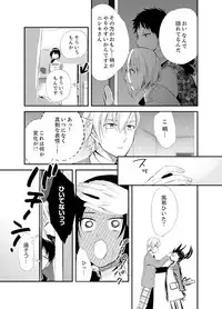 [Minamino Hazuki] Shokupan Kuwaete Toukouchuu... Butsukatta Aite to Kozukuri Ecchi!? [Kanzenban] 2