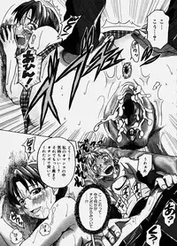 COMIC Megastore H 2003-10