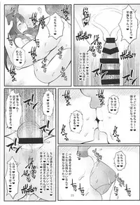 (C94) [Oyakodon (Sadagorou)] Shinkon Ninghai to Saimin NTR Pinghai (Azur Lane)