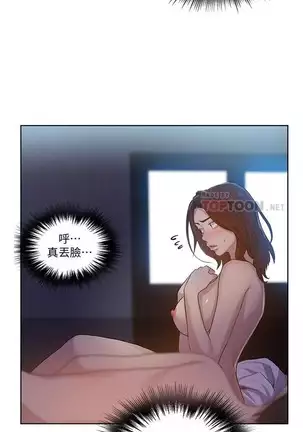 LECCION SECRETA 62-90 CHI