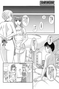 COMIC HOTMiLK 2013-11