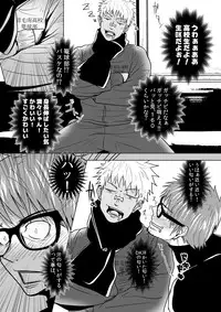 [Mayugesaien (Mayugeyama)] Tanabota [Digital]