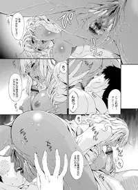 COMIC Magnum Vol. 33