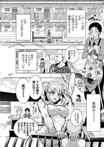 Action Pizazz 2023-05