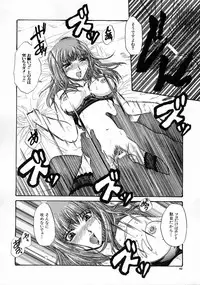 [Naka Shinobu] Kageki na Junjou