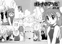 COMIC AUN 2004-03 Vol. 94