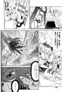 [Captain Kiesel]Magnum Flesh! 2