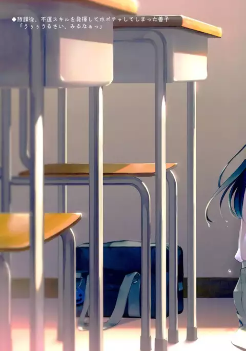 μ's to Aqours o Nugaseru Hon