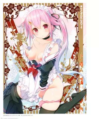 Kinokonomi konomi illustrations2 COSMIC HOLOGRAM PULSE2