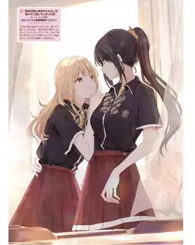 Dengeki Moeoh 2024-06