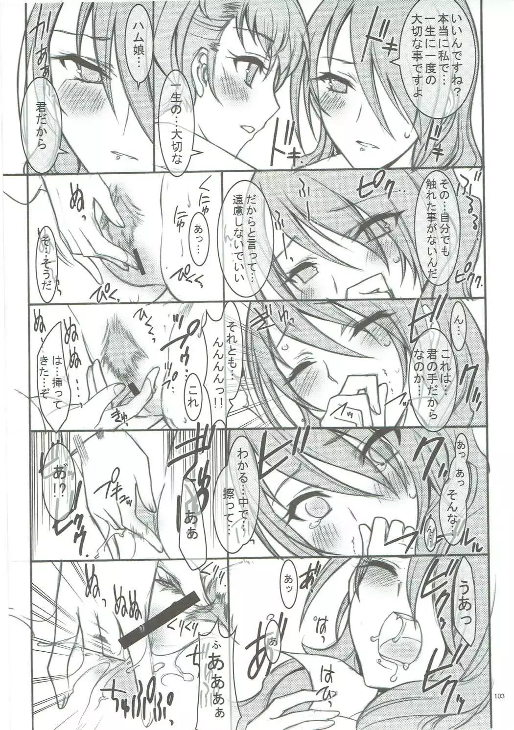 KAISHAKU GOLDEN THEATRE