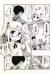 [Ponkotsu Works] Ojousama wa Nigedashita 1