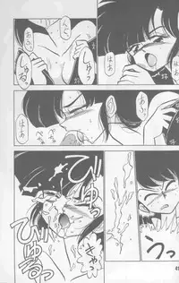 [Nyan Nyan Bunkadou] Neko Bijin (Ranma 1/2)