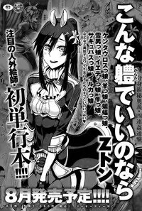 COMIC Anthurium 028 2015-08