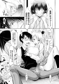 [Yuumyago] Love Share