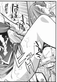 (C67) [GUY-YA (Hirano Kouta)] UFO -GA- (Galaxy Angel)