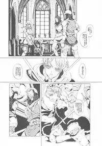 (CR37) [70 Nenshiki Yuukyuu Kikan (Endou Okito)] ORGAN-Tino