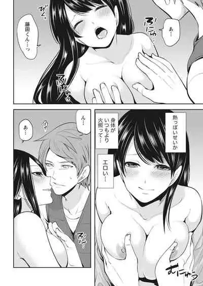 Monthly Vitaman 2018-04 [Digital]