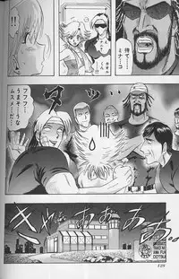 [Niwano Makoto] Bombergirl Crush Vol 2