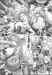 [TYPE.90] Himitsu no Anazono [English]