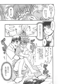 [Hekaton] Shiryoku Kyousei Shoujo Nikki - Megane no Onnanoko