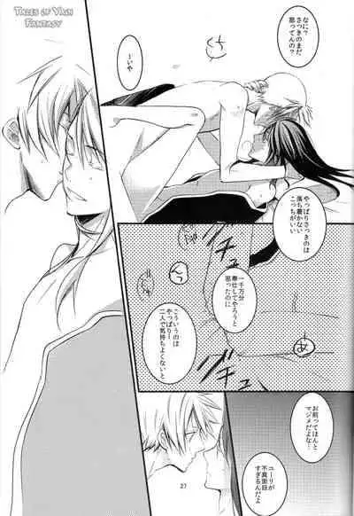 [OPT (Hoshino Kabi)] INNOCENT GAMBLER (Tales of Vesperia)