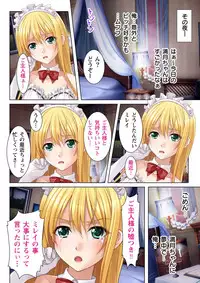 [potage] Nukeru!! Bitch na JK Fukuseiki