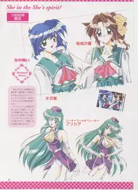 Virtuacall Series - Illustration & Datafile