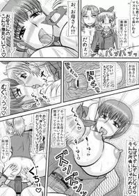 (SC61) [Kyoten Heichou (Iwai Takeshi)] Aikatsu! Obasan (Aikatsu!)