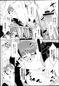 Comic Megastore H 2013-03