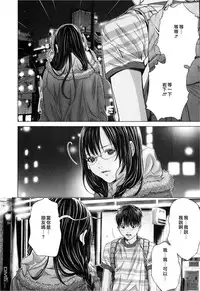 [Miyazaki Maya] Blush-DC ~Himitsu~ Vol.3 [Chinese]