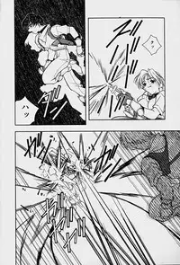 [Mitsuo] Choudai Shimasu!