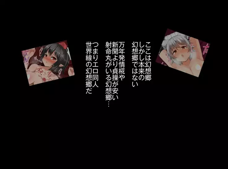 Iinari Saimin Margatroid