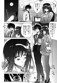 [Lapis Lazuli] Favorite H