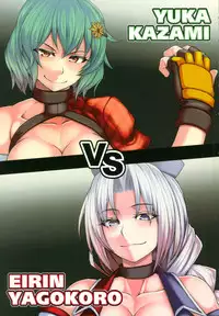 (C91) [Puniponya (kupala)] EXHIBITION MATCH OMNIVERSUS (Touhou Project)