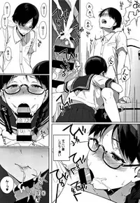 [Sasamori Tomoe] Houkago no Yuutousei