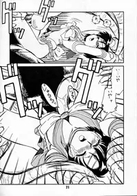 (C44) [Art=Theater (Fred Kelly)] M.F.H.H 2, 3 REVISE (various)