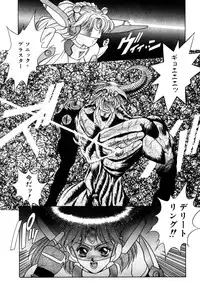 [Fuji Sangou] Elpis Quest