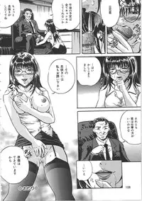 [Shizuki Shinra] Kankin Kyonyuu Shiiku