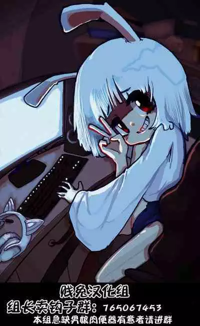 Boku, Onnanoko da to wa Ittenai desu yo? | boku, 可从来没说过我是女孩子哦?