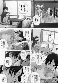 COMIC Megastore H 2004-02