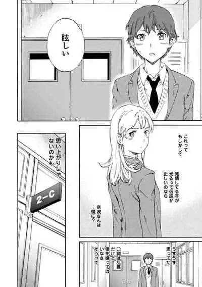 [Cuvie] IMMORAL [Digital]