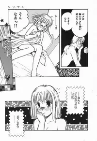 [Anthology] Up Up E-Cup VOL.2