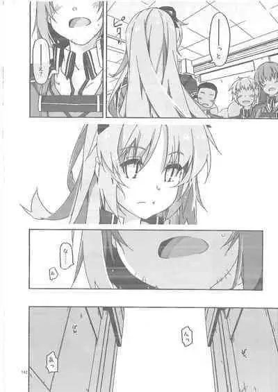 Shikan Gakuin Soushuuhen 2