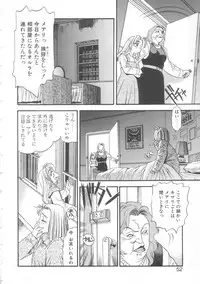 [Eno Akira] Little Vampire Horla