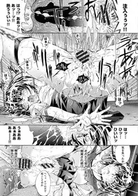 [Kino Hitoshi] Hatsujou Souchi - Sexual Excitement Device [Digital]