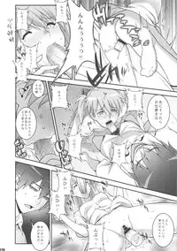 (COMIC1☆7) [Motchie Kingdom (Motchie)] IQ200 no Nikubenki (Neon Genesis Evangelion)