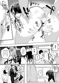 [Yuzuha] Hajimete Ecchi - My First "H" [Digital]