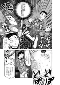 COMIC Magnum Vol. 37