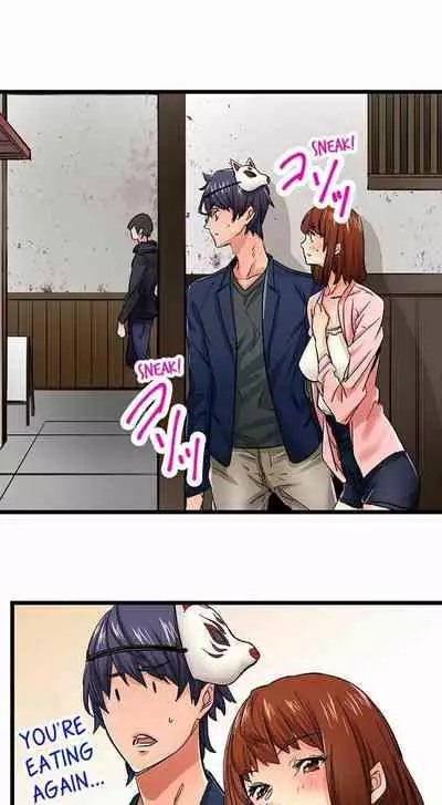 [OUMA] Just the Tip Inside is Not Sex Ch.36/36 [English] Completed